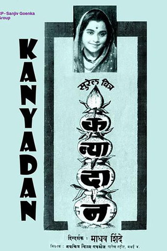 Kanyadaan movie poster