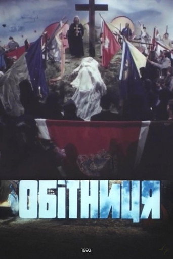 The Oath movie poster