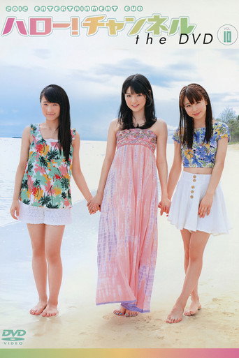 Hello! Channel Vol.10 ~Tabi wo Shichaimashita! Special~ movie poster