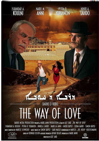 Darbo d'Hubo movie poster