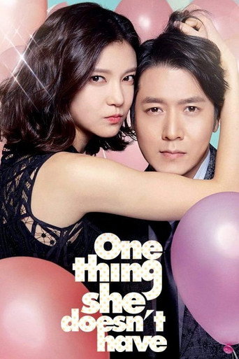 One Thing She Doesn't Have movie poster