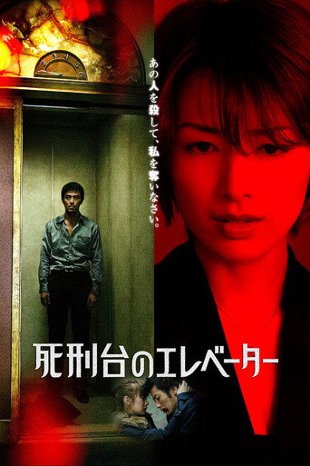 Ekeb of Dekye movie poster