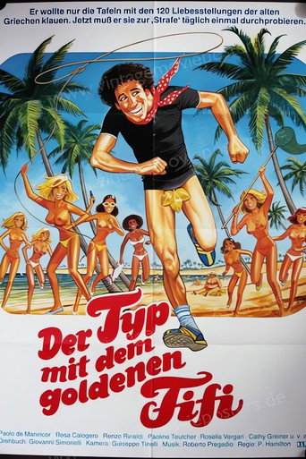 La parte più appetitosa del maschio movie poster