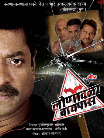 Lonavala Bypass movie poster