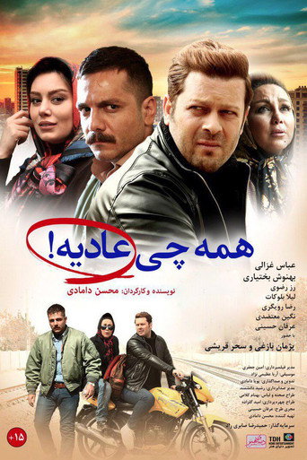 Everything is Normal movie poster