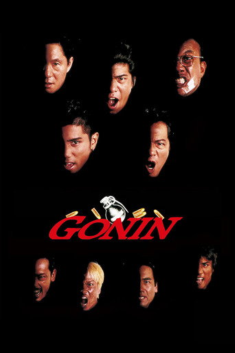 Gonin movie poster