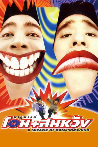 A Miracle of Oam and Somwung movie poster