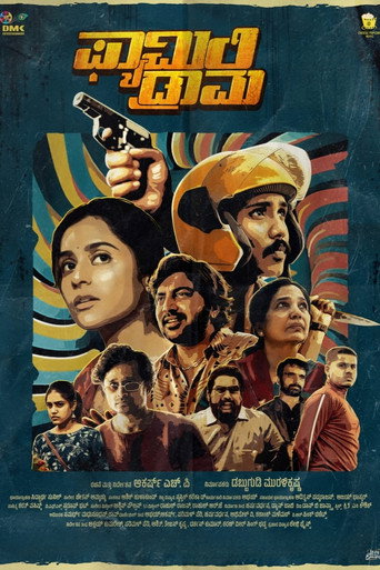 Family Drama movie poster
