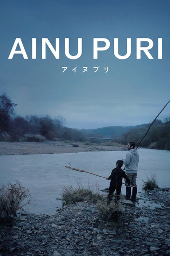 Ainu Puri movie poster