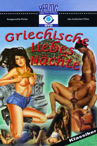 Summer Love movie poster