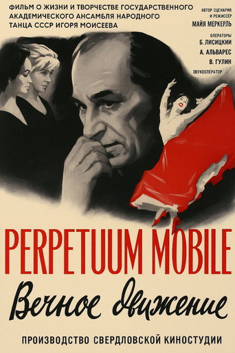 Perpetuum Mobile movie poster