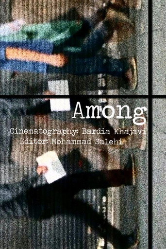 Among movie poster