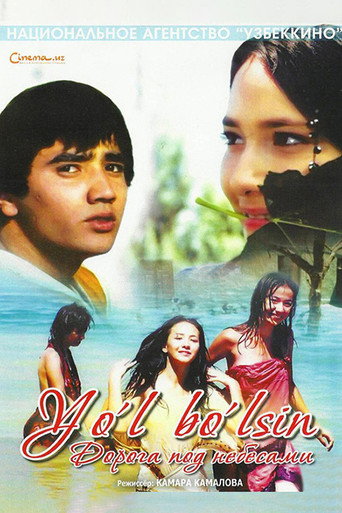 Road Under the Skies movie poster