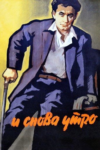 Morning Again movie poster