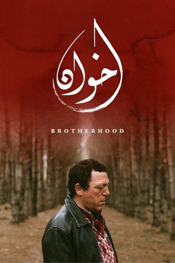 Brotherhood movie poster