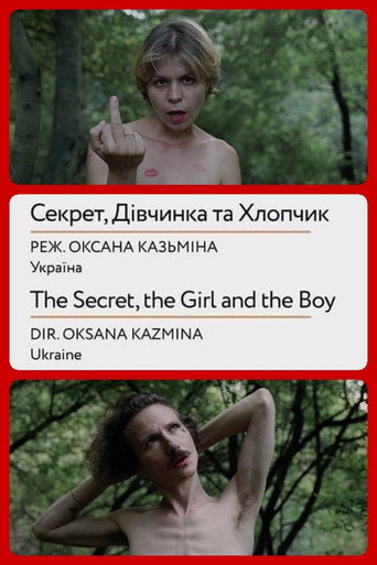 The Secret, the Girl and the Boy movie poster