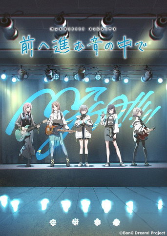 MyGO!!!!! 4th LIVE「In the Sound of Moving Forward」 movie poster