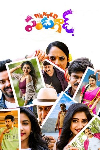 Wanted PanduGod movie poster