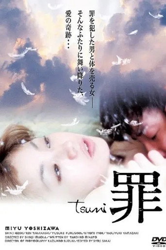 Isaac movie poster