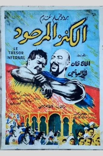 The Devil's Treasure movie poster