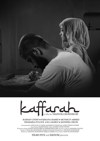 Kaffarah movie poster