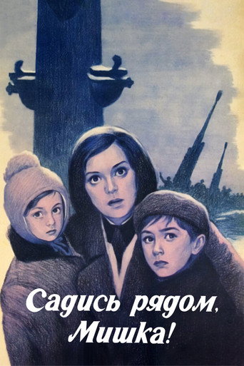 Sit Next to Me, Mishka! movie poster