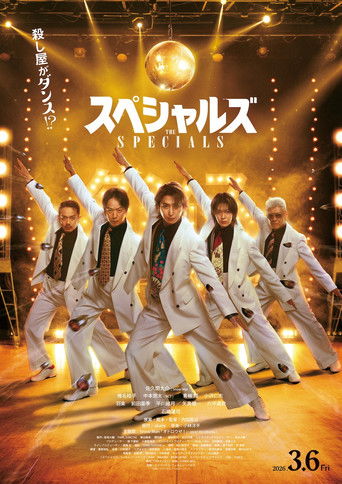 The Specials movie poster