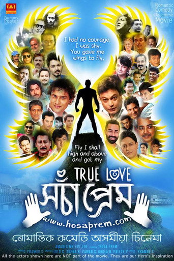 Hosa Prem movie poster