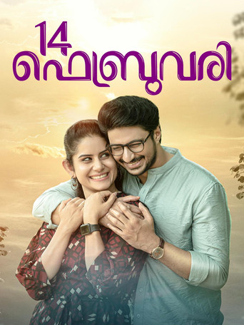 14 February movie poster