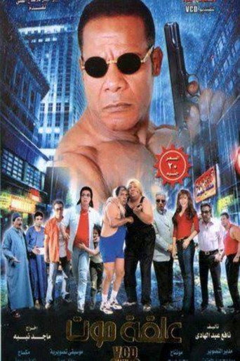 Down and Out movie poster