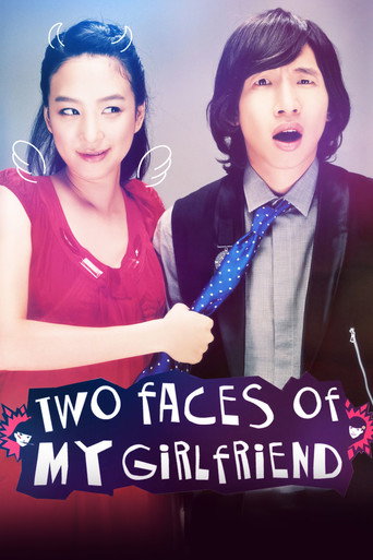 Two Faces of My Girlfriend movie poster