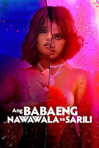 The Woman Who Loses Herself movie poster