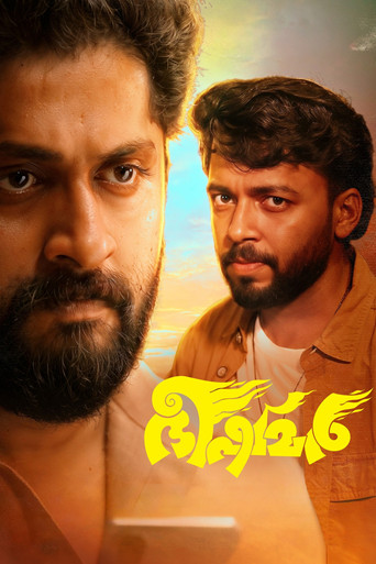 Bhishmar movie poster