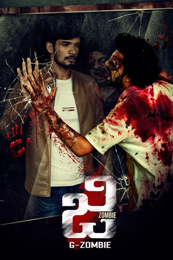 G-Zombie movie poster