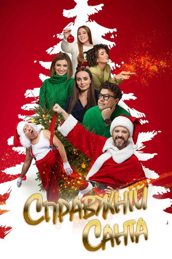 Real Santa movie poster