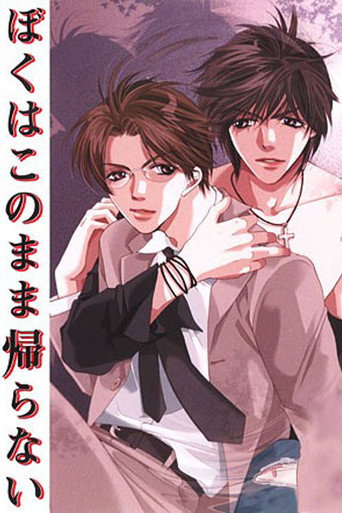 I Shall Never Return movie poster