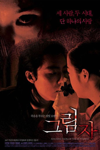 Resurrection of the Butterfly movie poster