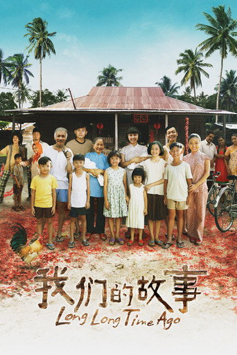 Long Long Time Ago movie poster