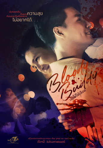Bloody Buddy movie poster