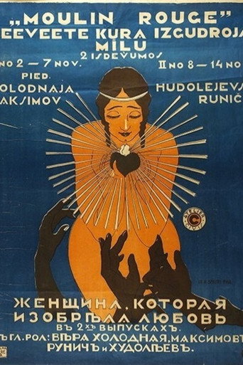 The Woman Who Invented Love movie poster