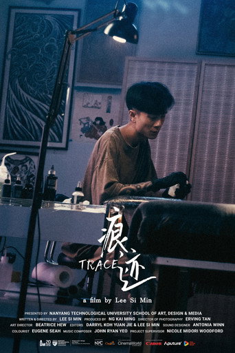 Trace movie poster