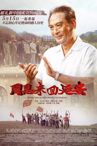 Zhou Enlai Returned To Yan'an movie poster