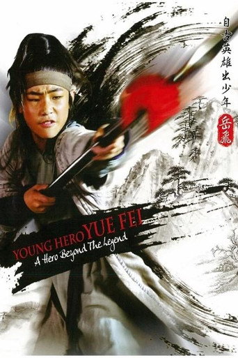 Little Heroes Legend Of Yuefei movie poster