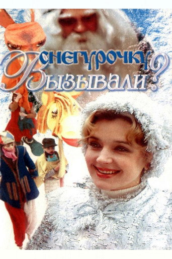 Got Snow Maiden? movie poster