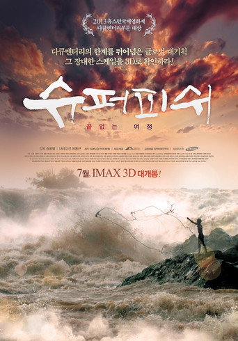Super Fish - An Endless Adventure movie poster