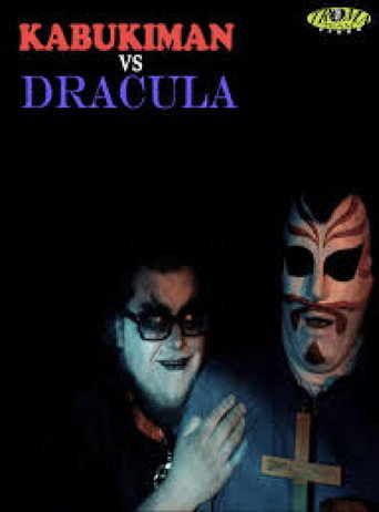 Kabukiman vs Dracula movie poster