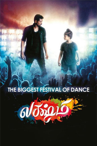 Lakshmi movie poster