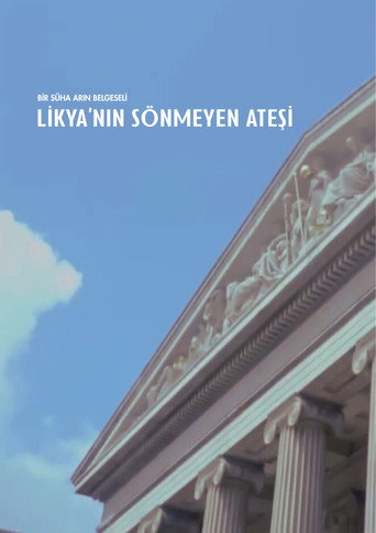The Unquenchable Fire of Lycia movie poster