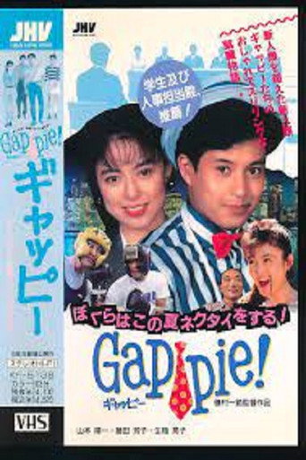 Gappie, Wear a Tie this Summer movie poster