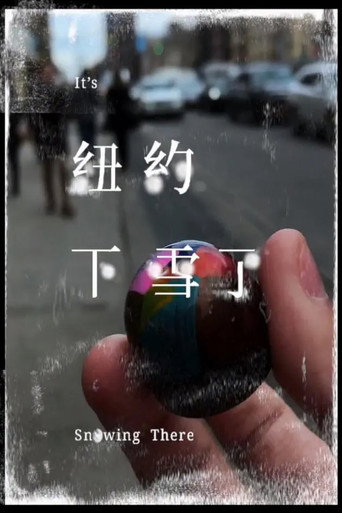 It’s Snowing There movie poster